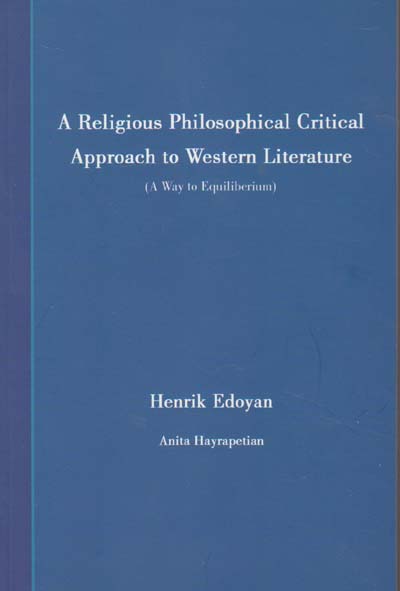 ‏‫A religious philosophical critical approach to western literature (a way to  ‭‬‭‭‭ equiliberium)‎